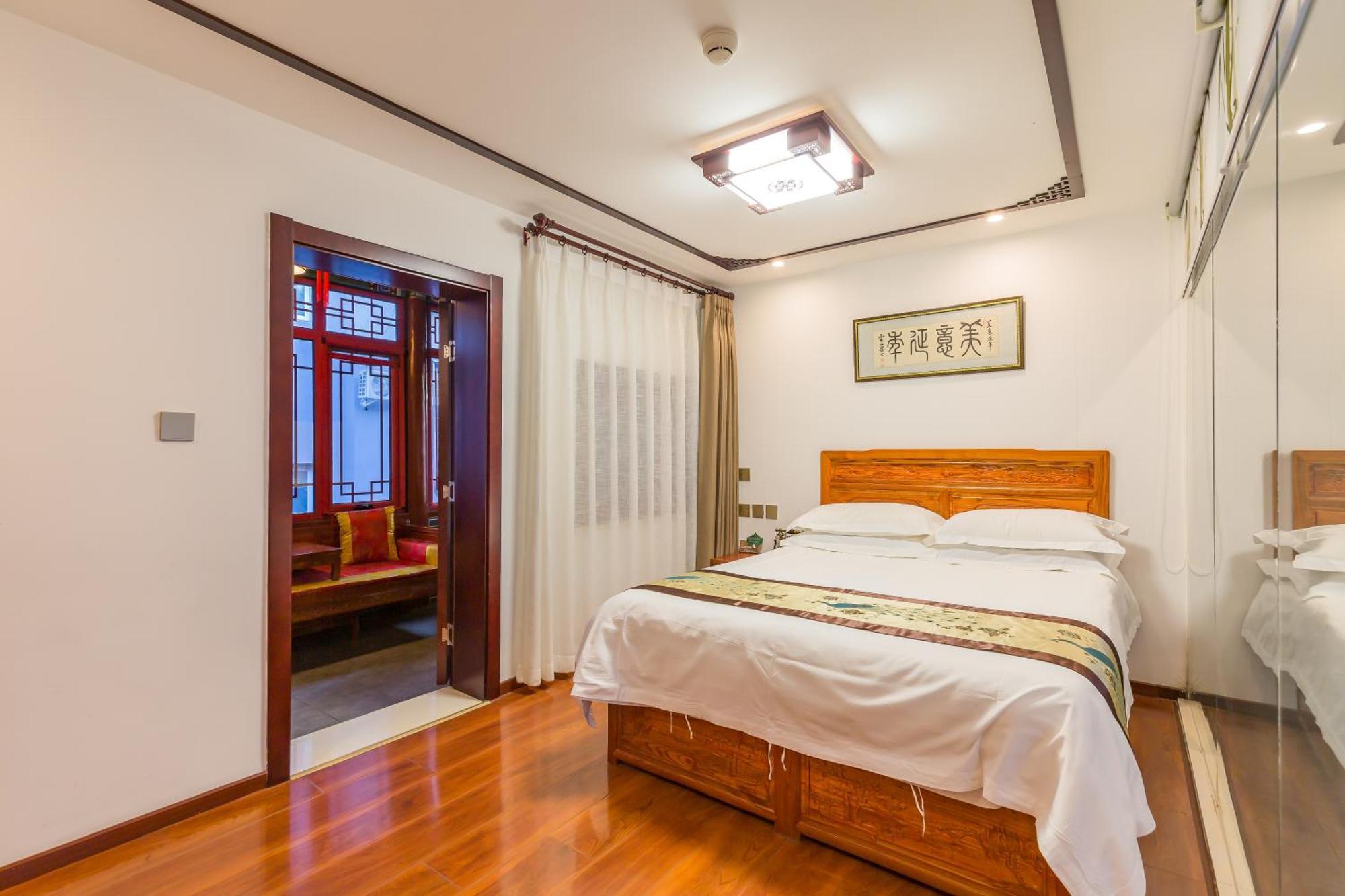 Qinfu Hotel Beijing Nanluogu Lane Houhai المظهر الخارجي الصورة