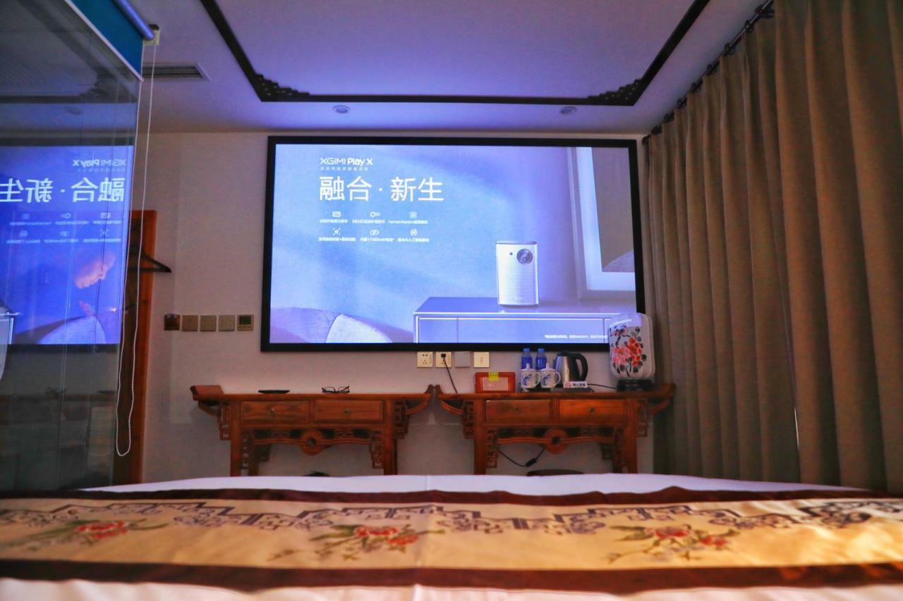 Qinfu Hotel Beijing Nanluogu Lane Houhai المظهر الخارجي الصورة