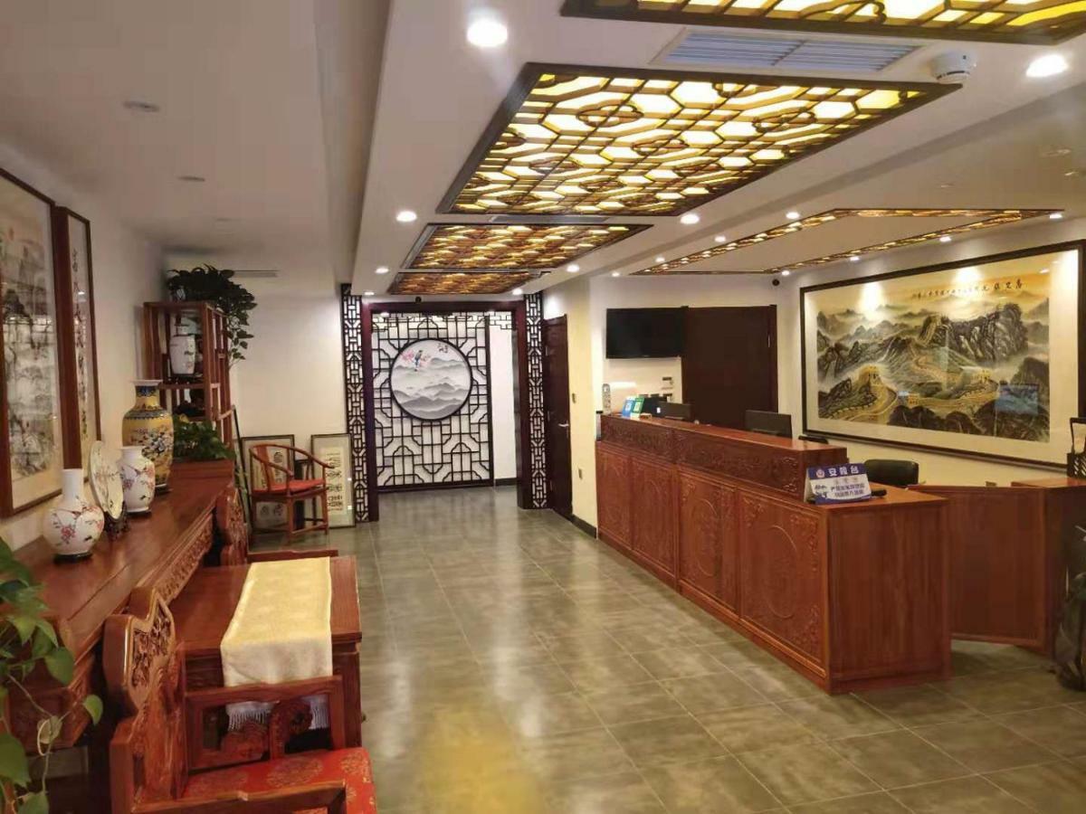 Qinfu Hotel Beijing Nanluogu Lane Houhai المظهر الخارجي الصورة