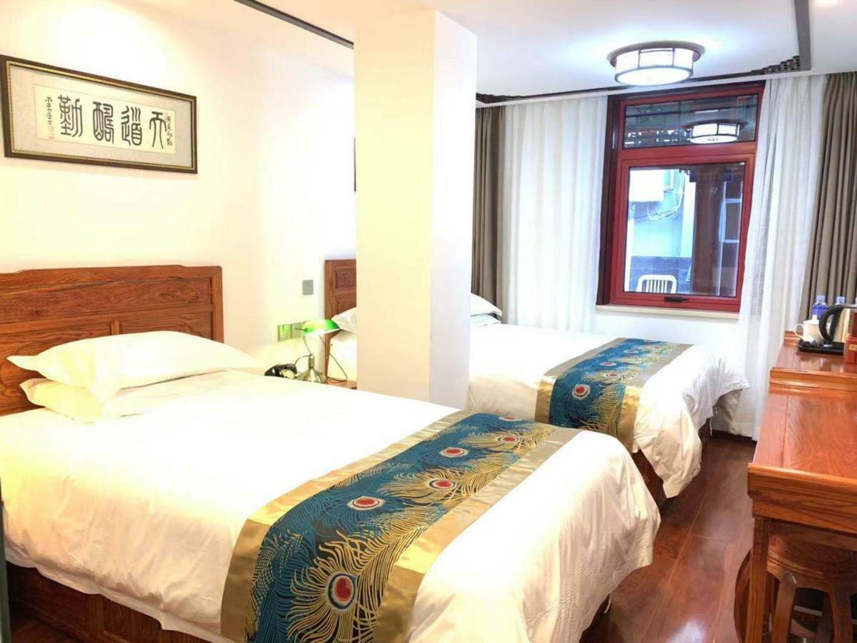 Qinfu Hotel Beijing Nanluogu Lane Houhai المظهر الخارجي الصورة